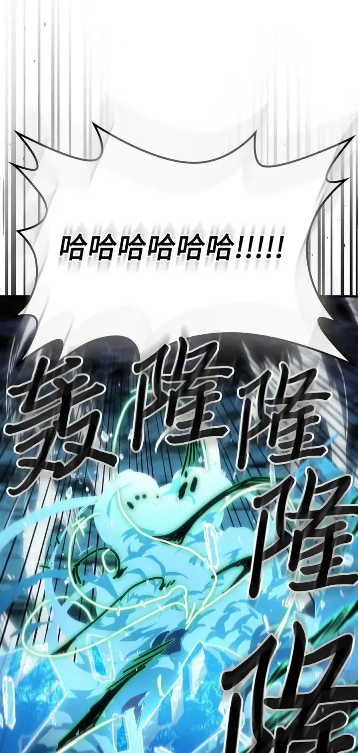 《归还者的魔法要特别》240 240图41