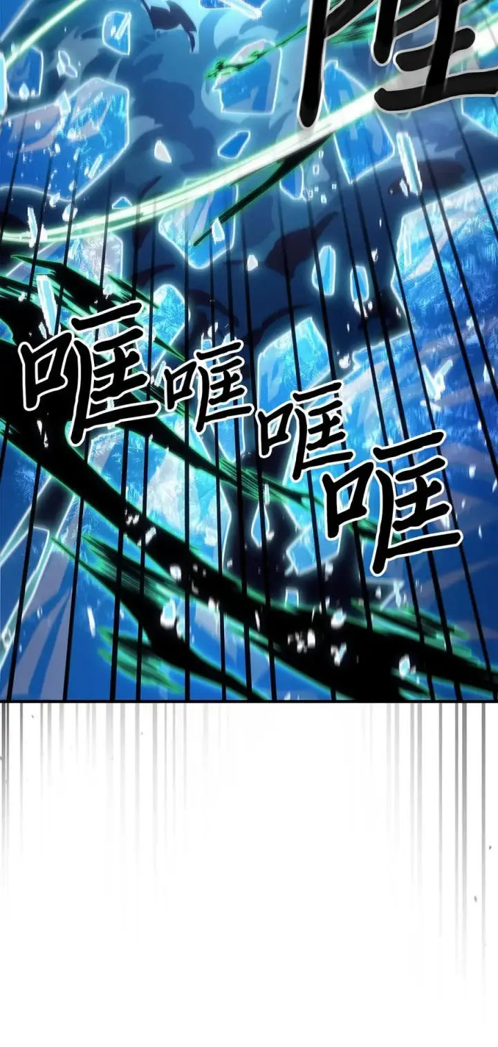 《归还者的魔法要特别》240 240图42