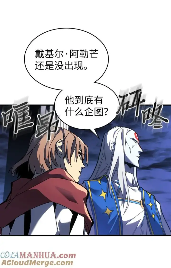 《归还者的魔法要特别》240 240图61