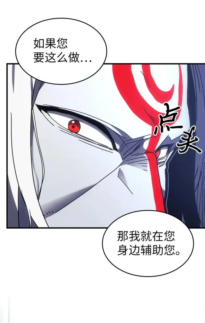《归还者的魔法要特别》240 240图65