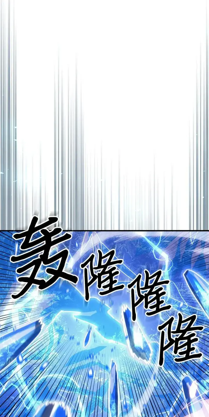 《归还者的魔法要特别》240 240图66