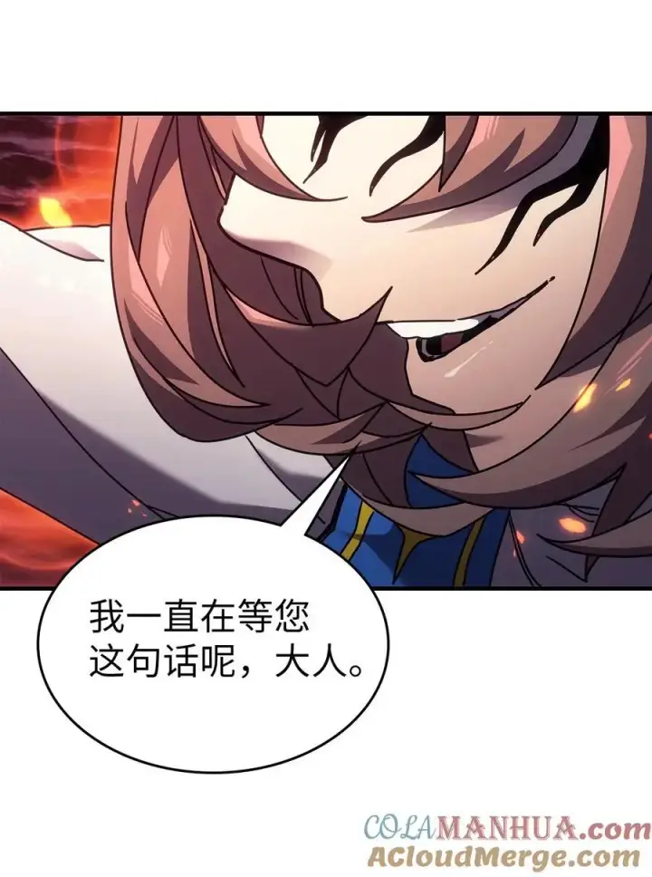 《归还者的魔法要特别》240 240图70