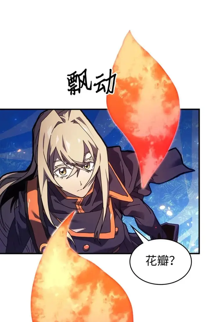 《归还者的魔法要特别》240 240图71