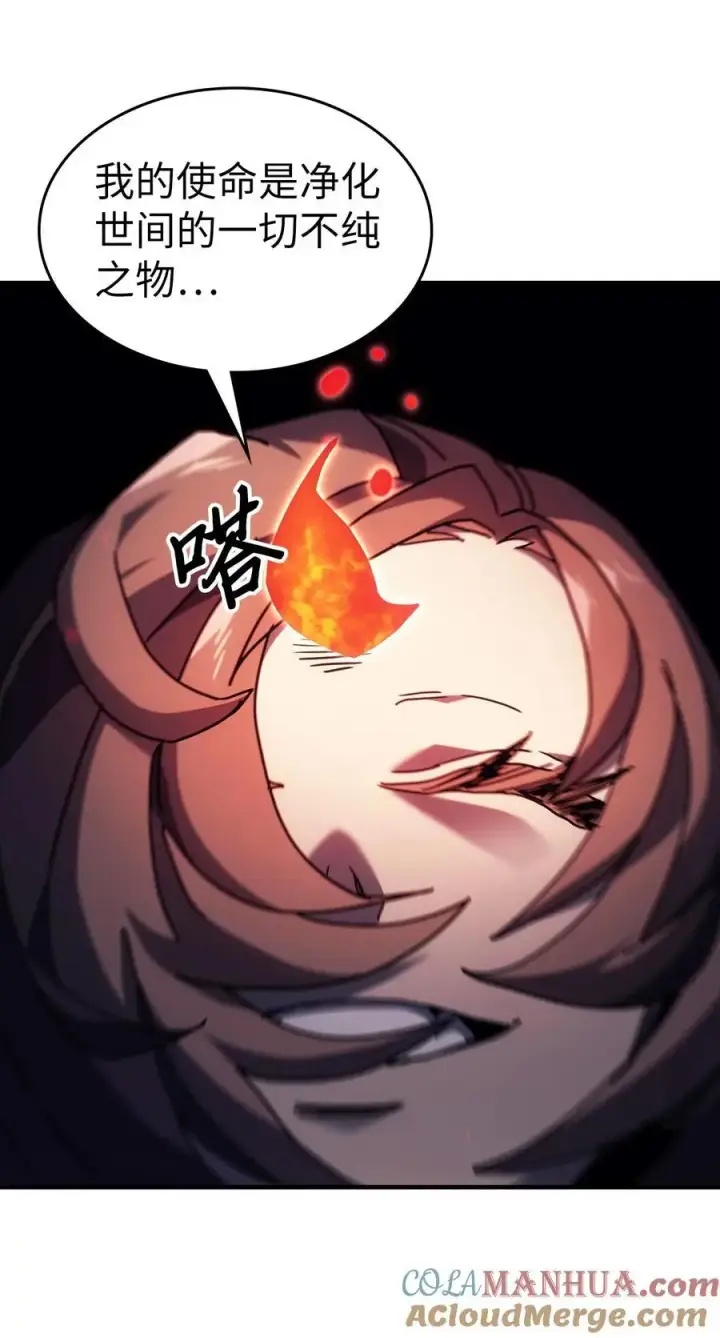 《归还者的魔法要特别》240 240图73