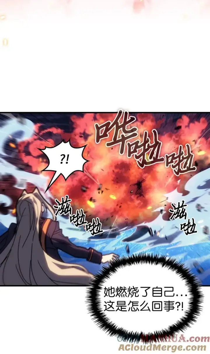《归还者的魔法要特别》240 240图76