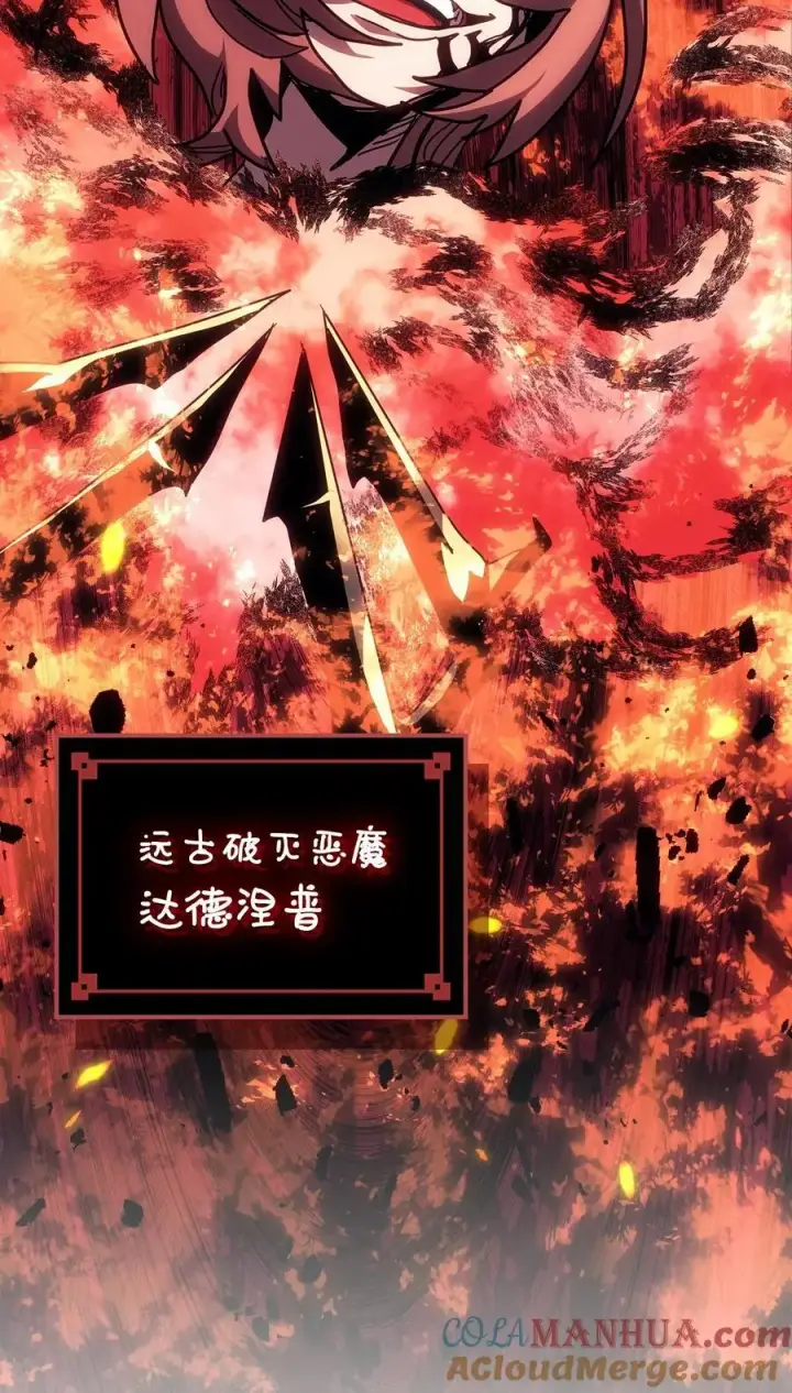 《归还者的魔法要特别》240 240图82