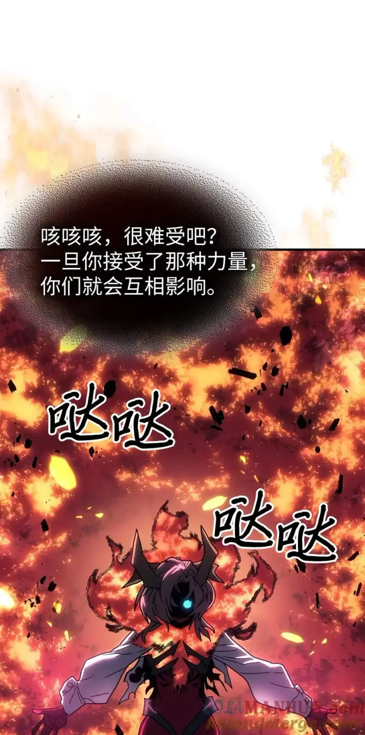 《归还者的魔法要特别》241 241图16