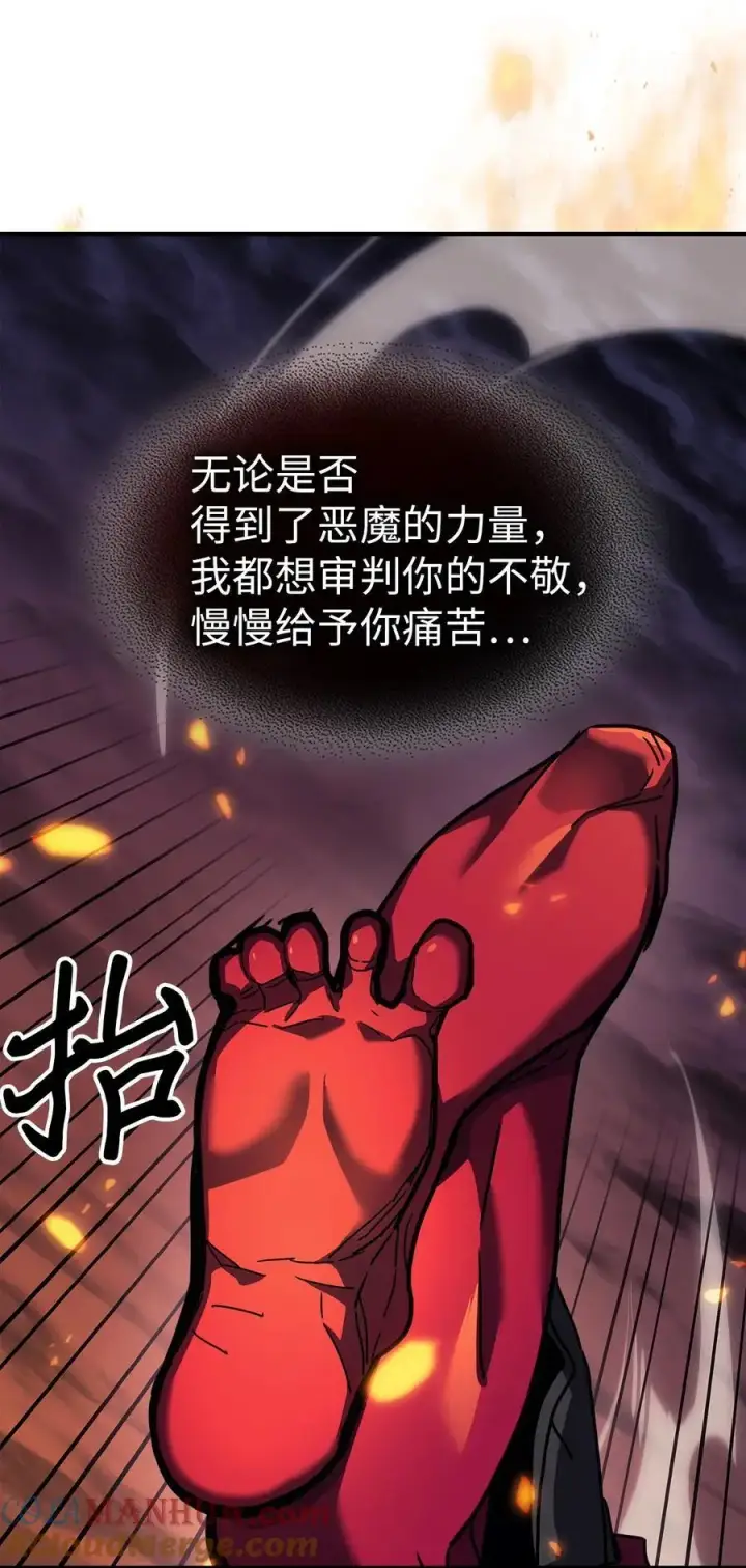 《归还者的魔法要特别》241 241图19