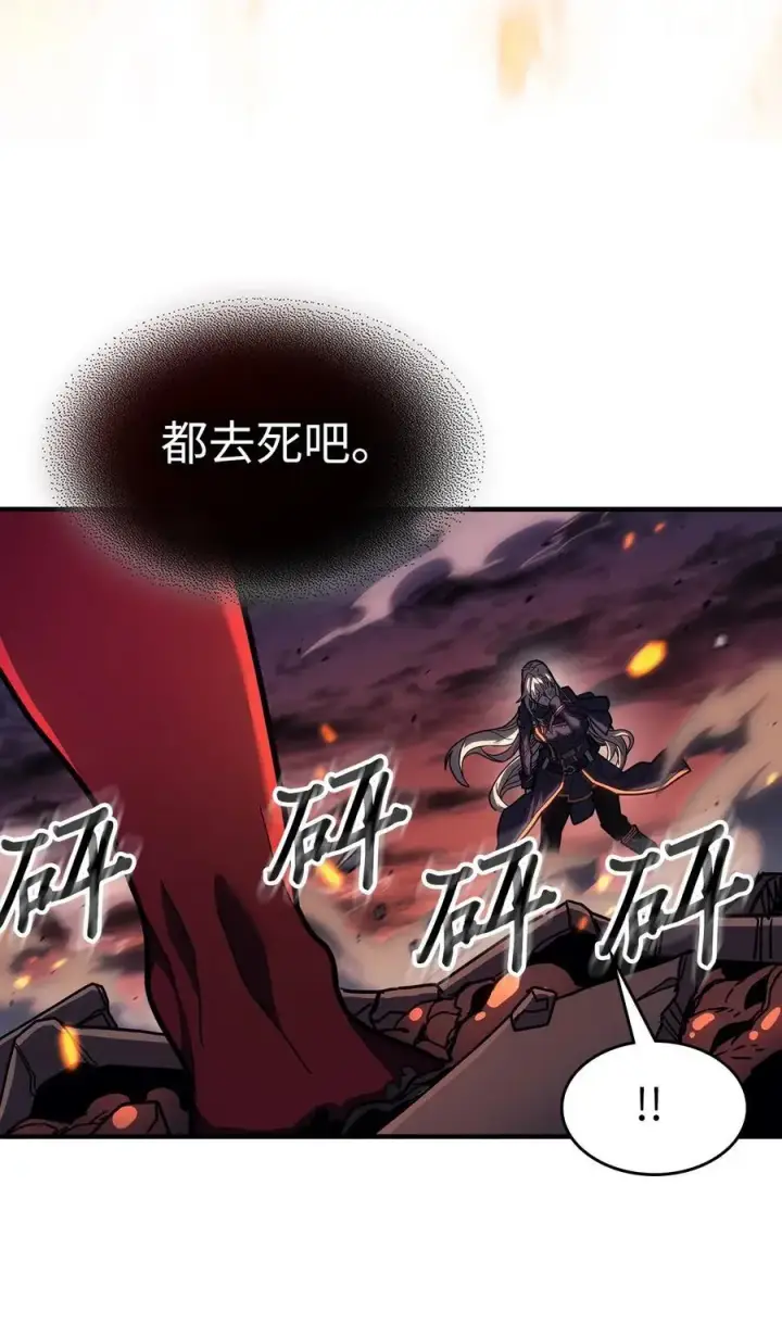 《归还者的魔法要特别》241 241图21