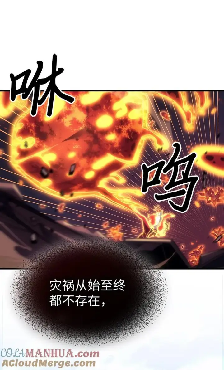 《归还者的魔法要特别》241 241图25