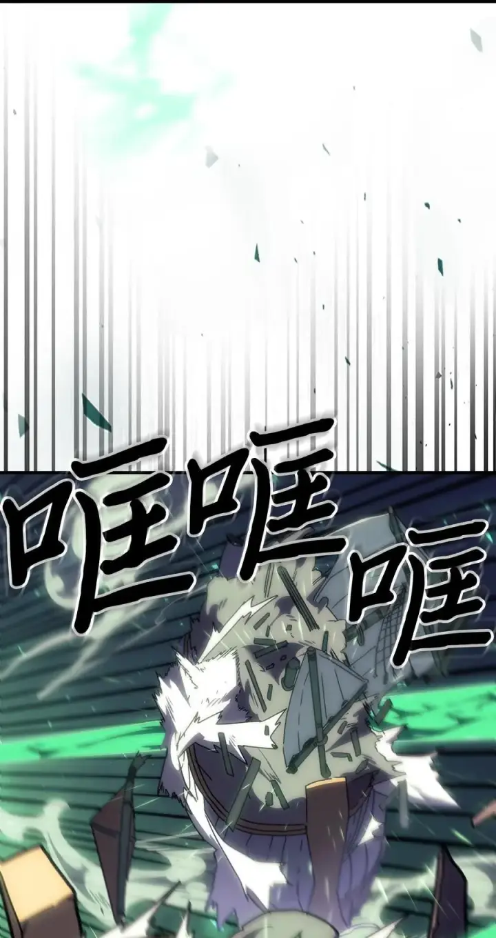 《归还者的魔法要特别》241 241图3