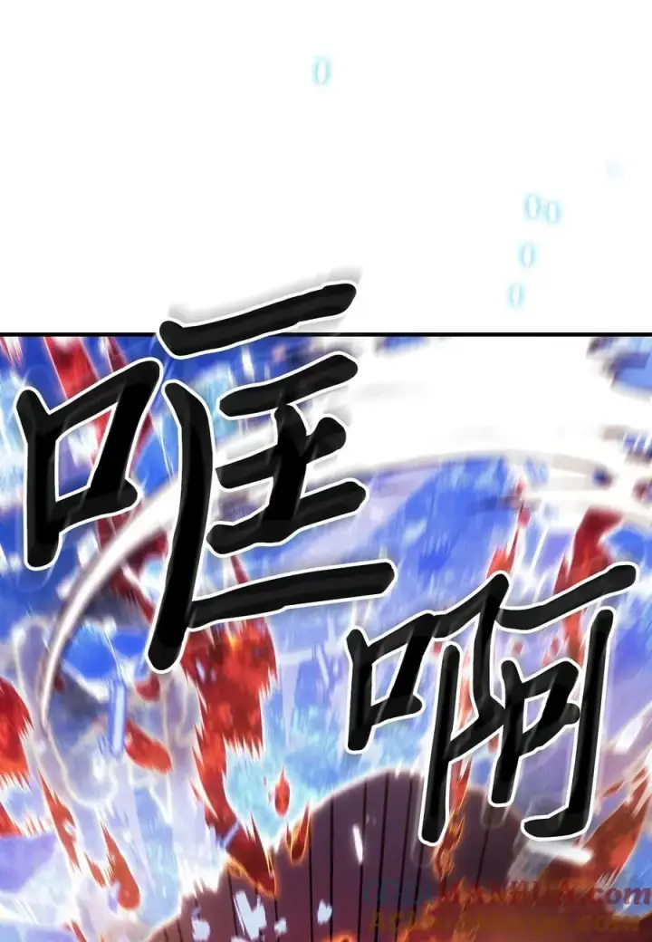 《归还者的魔法要特别》241 241图31
