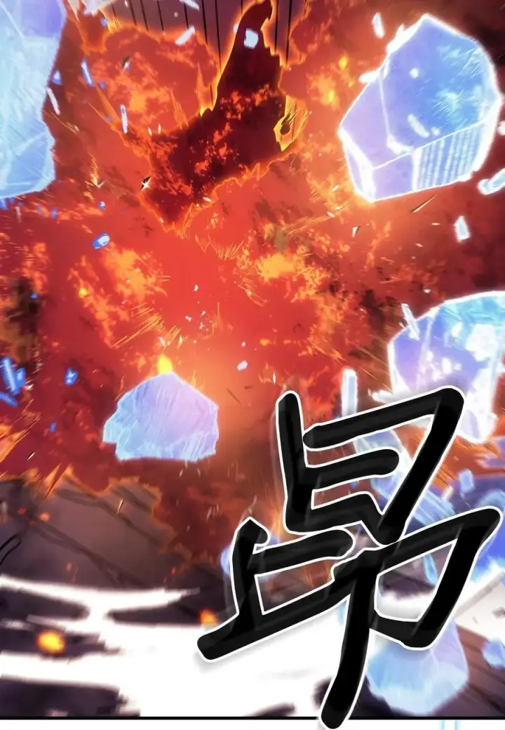 《归还者的魔法要特别》241 241图32