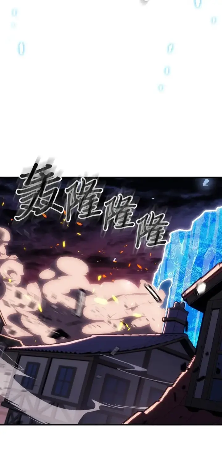 《归还者的魔法要特别》241 241图33