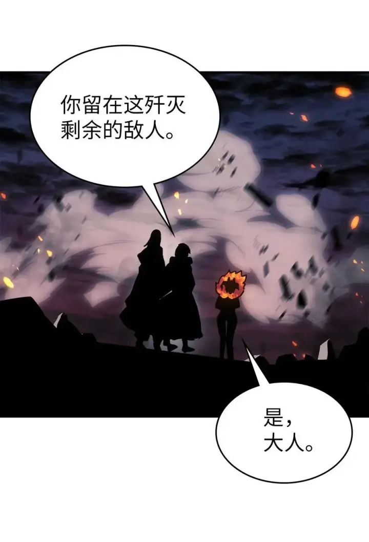 《归还者的魔法要特别》241 241图35