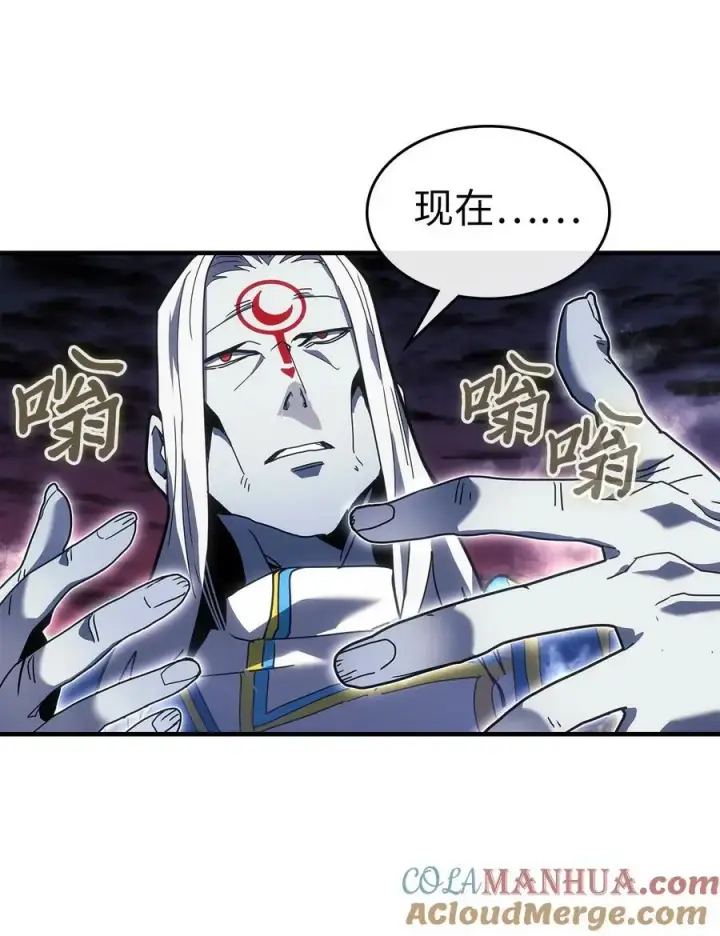 《归还者的魔法要特别》241 241图37