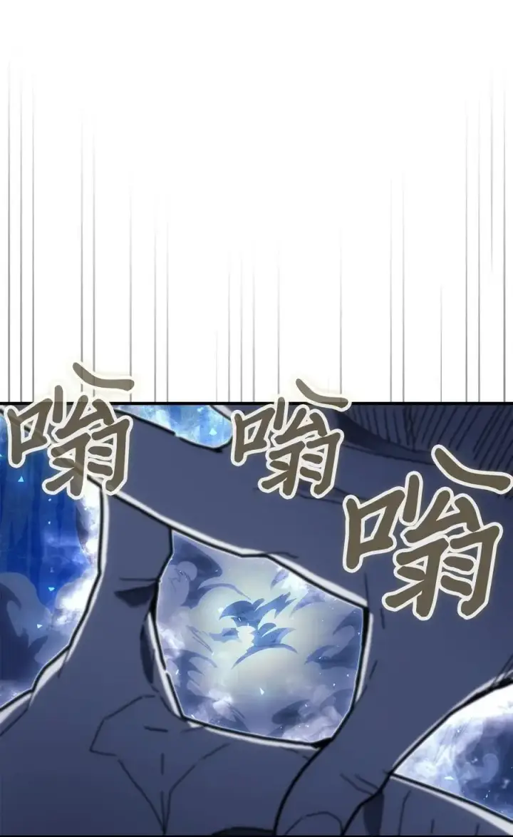 《归还者的魔法要特别》241 241图38
