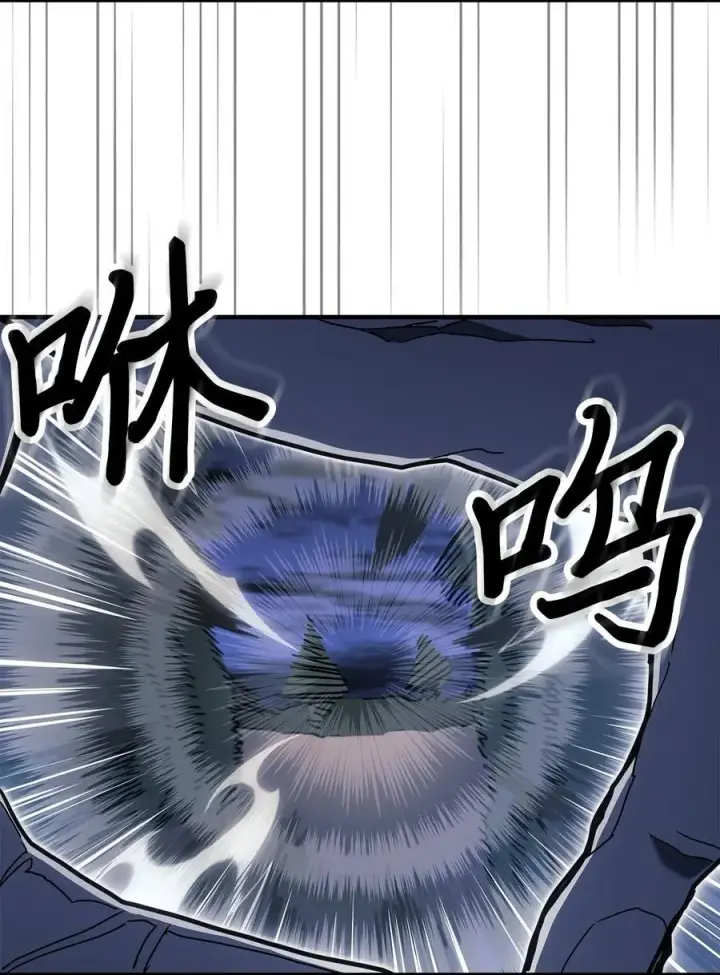 《归还者的魔法要特别》241 241图39