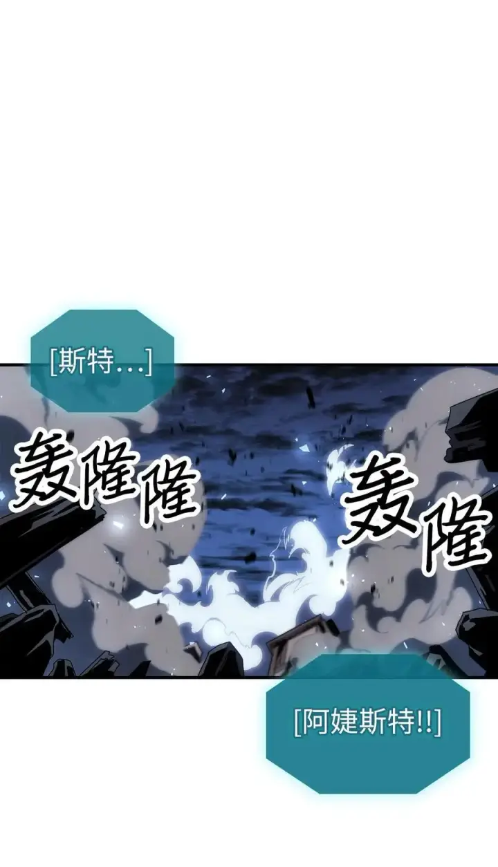 《归还者的魔法要特别》241 241图42
