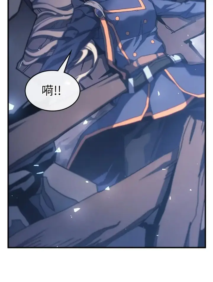 《归还者的魔法要特别》241 241图44