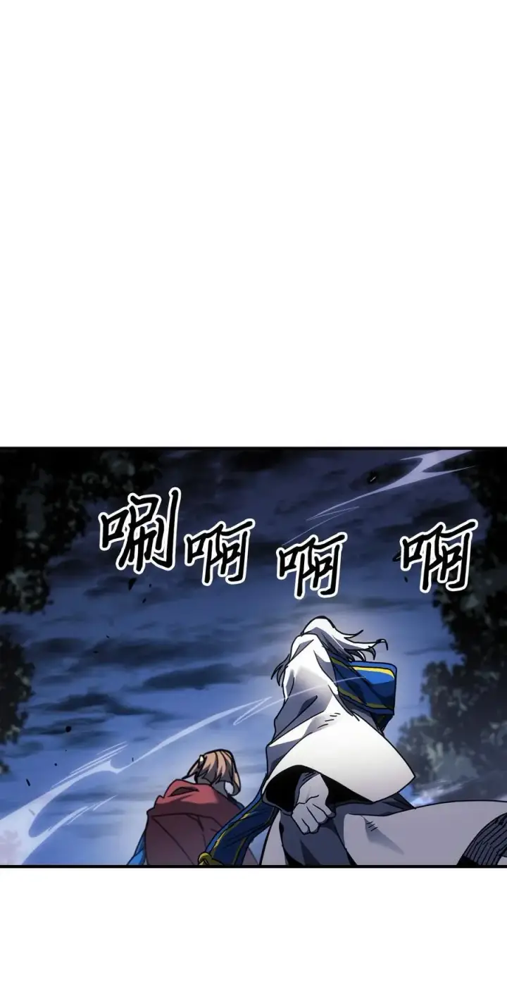 《归还者的魔法要特别》241 241图51