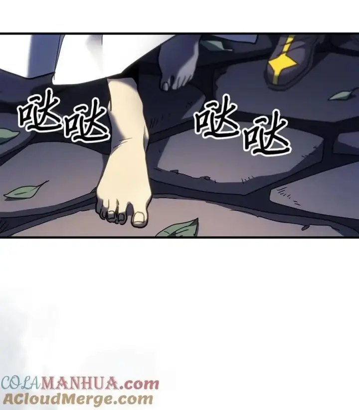 《归还者的魔法要特别》241 241图52