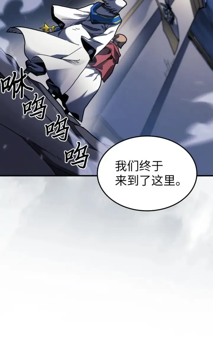 《归还者的魔法要特别》241 241图54