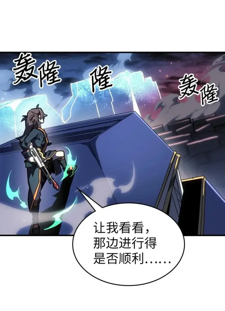《归还者的魔法要特别》241 241图6