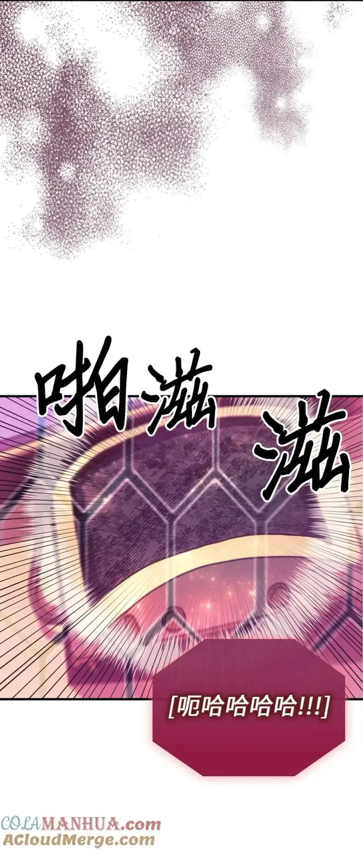 《归还者的魔法要特别》241 241图61
