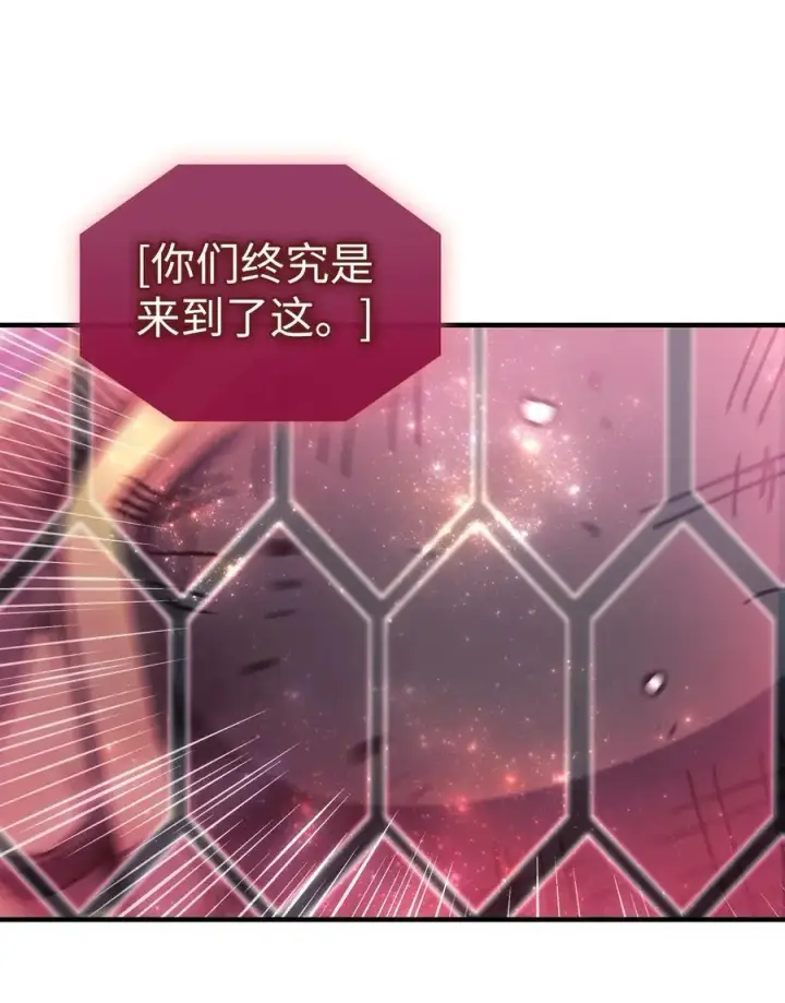 《归还者的魔法要特别》241 241图62
