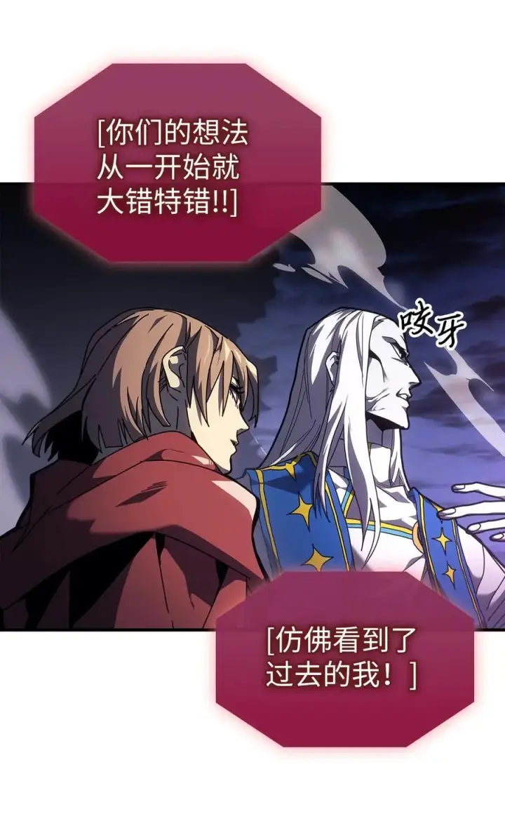 《归还者的魔法要特别》241 241图66