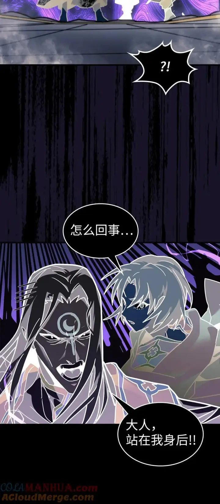 《归还者的魔法要特别》241 241图73