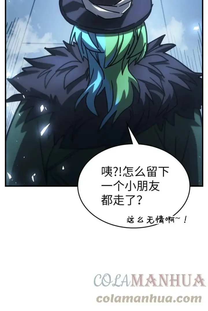 《归还者的魔法要特别》217 217图16