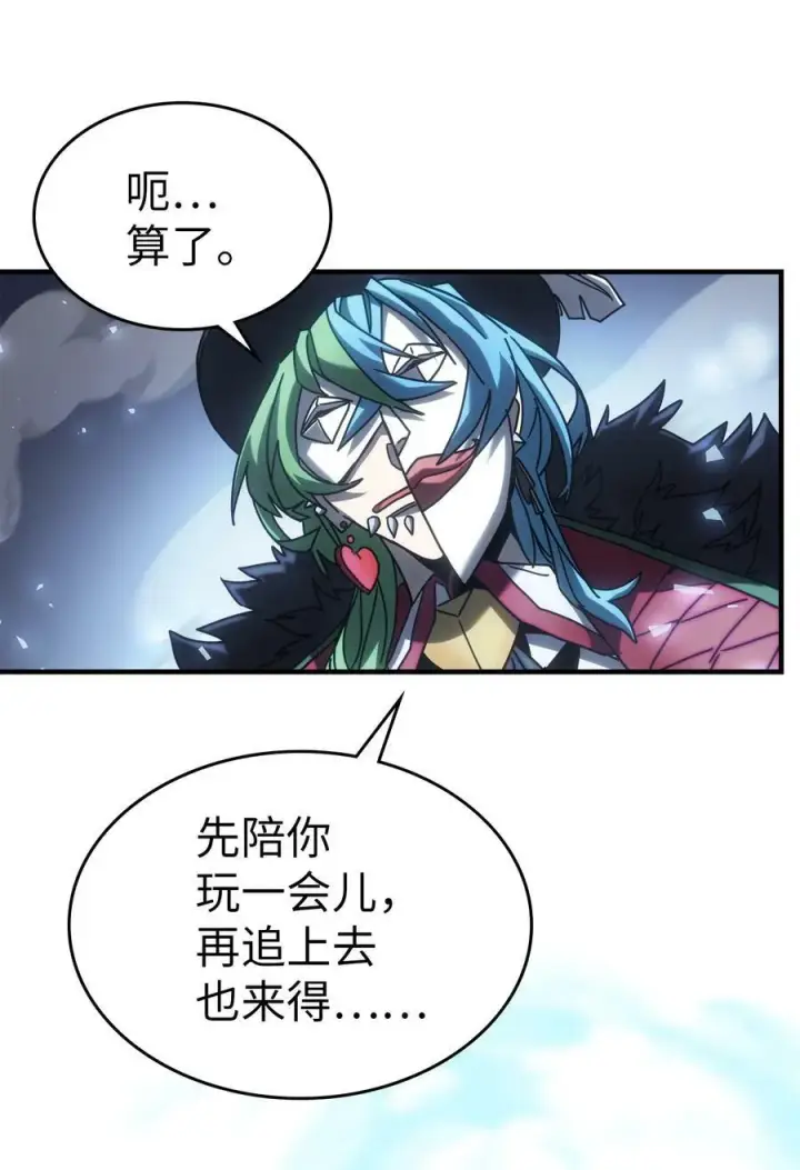 《归还者的魔法要特别》217 217图17