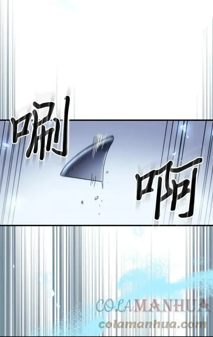《归还者的魔法要特别》217 217图19