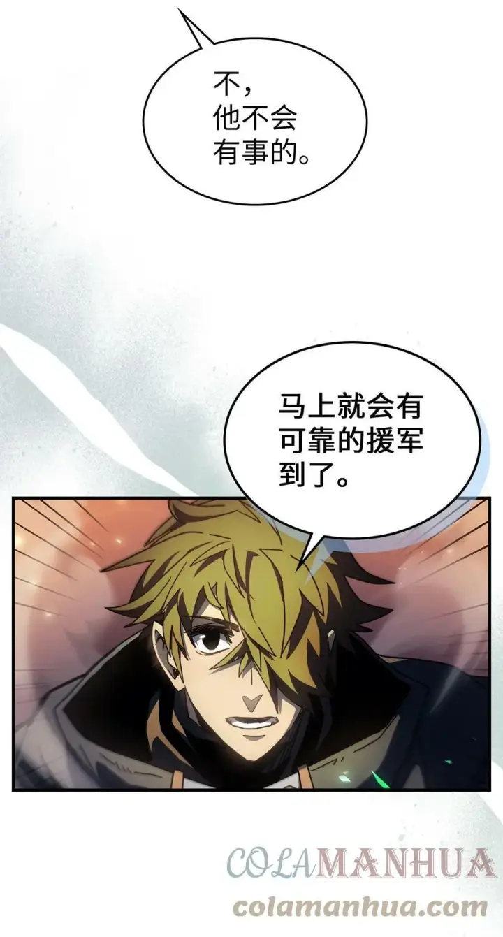 《归还者的魔法要特别》217 217图28