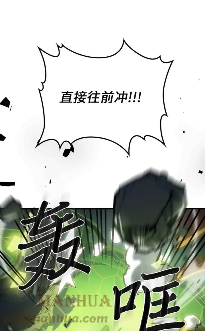 《归还者的魔法要特别》217 217图31