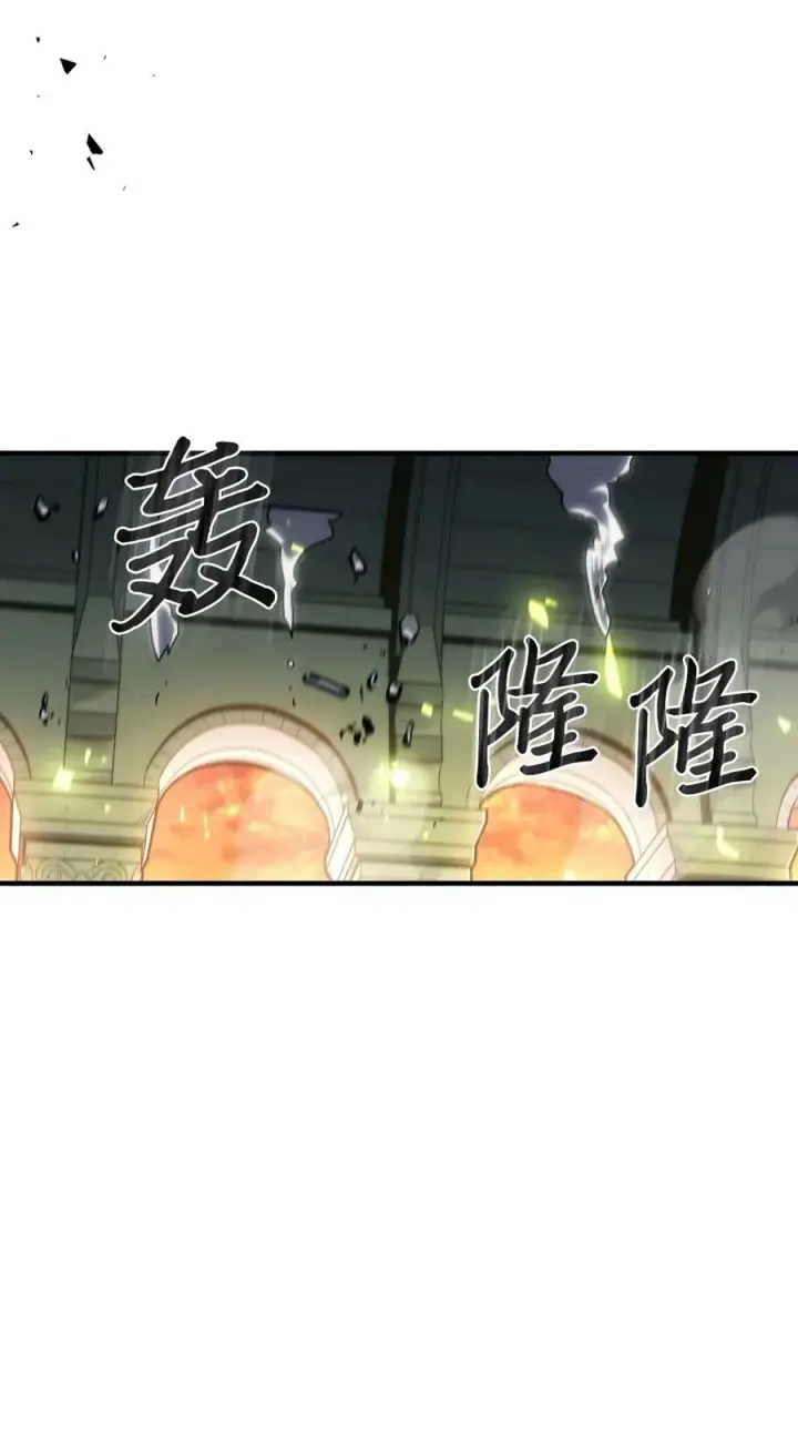 《归还者的魔法要特别》217 217图33