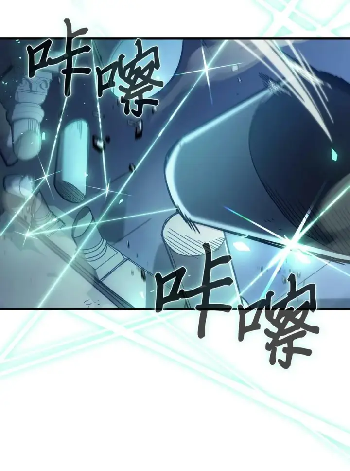 《归还者的魔法要特别》217 217图36