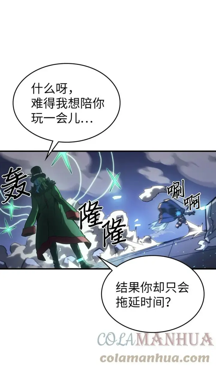 《归还者的魔法要特别》217 217图37