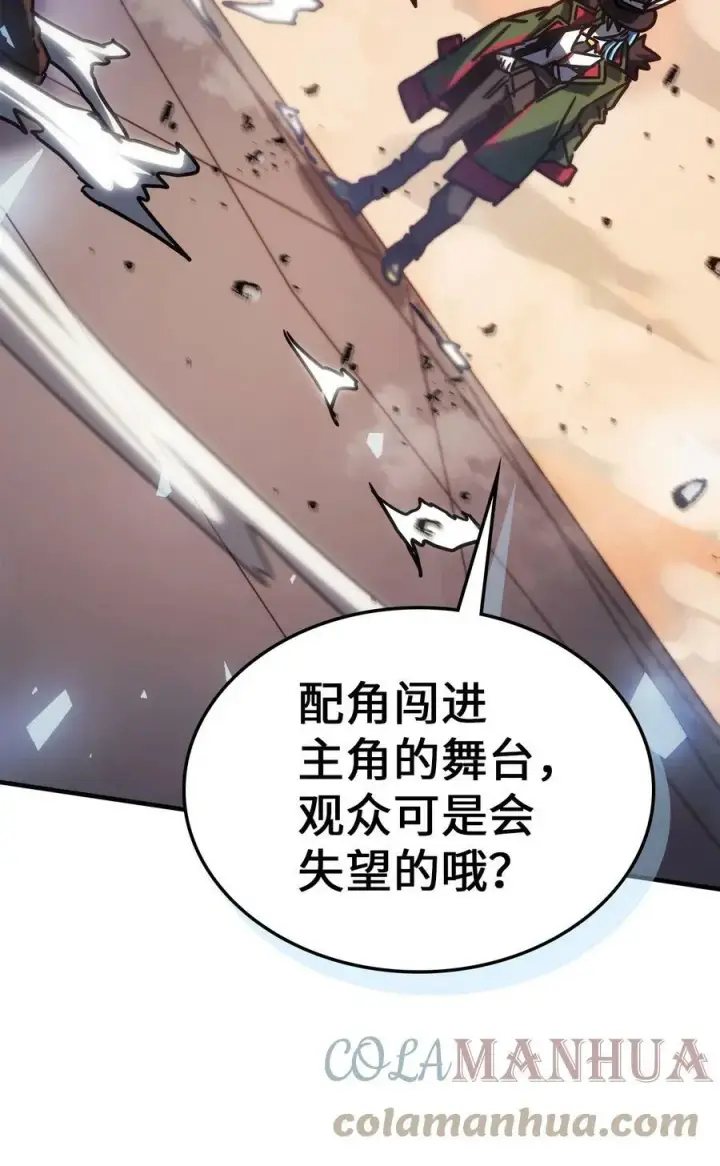 《归还者的魔法要特别》217 217图4