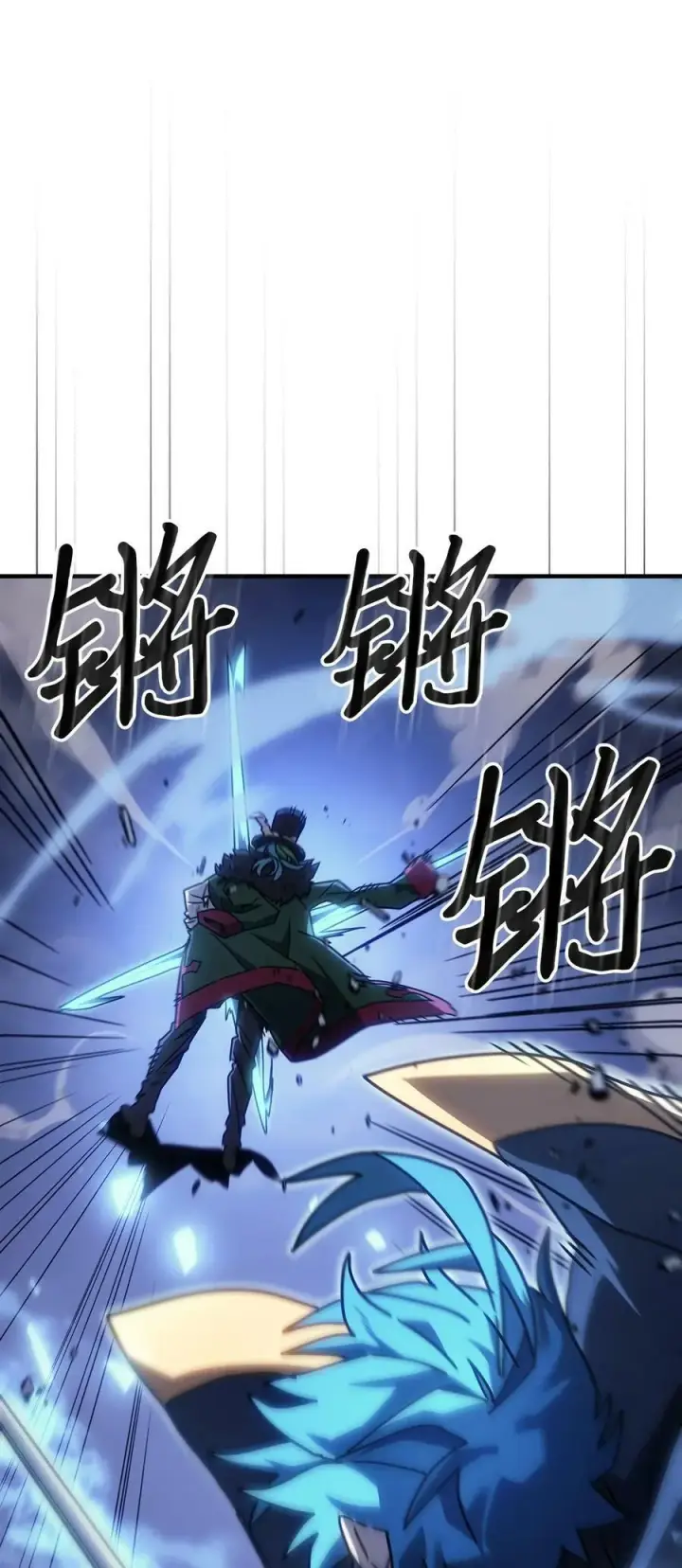 《归还者的魔法要特别》217 217图42