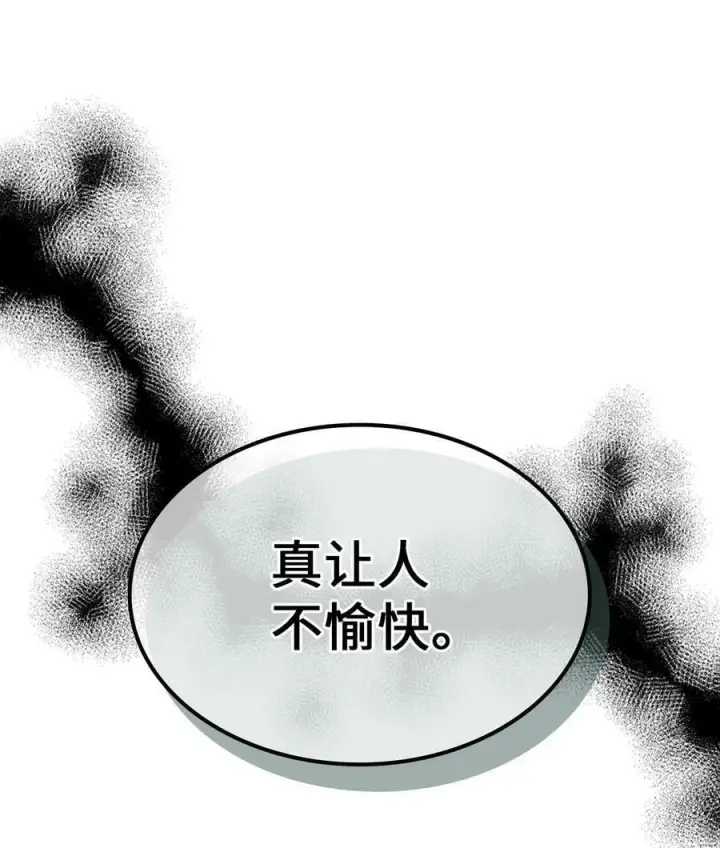 《归还者的魔法要特别》217 217图47