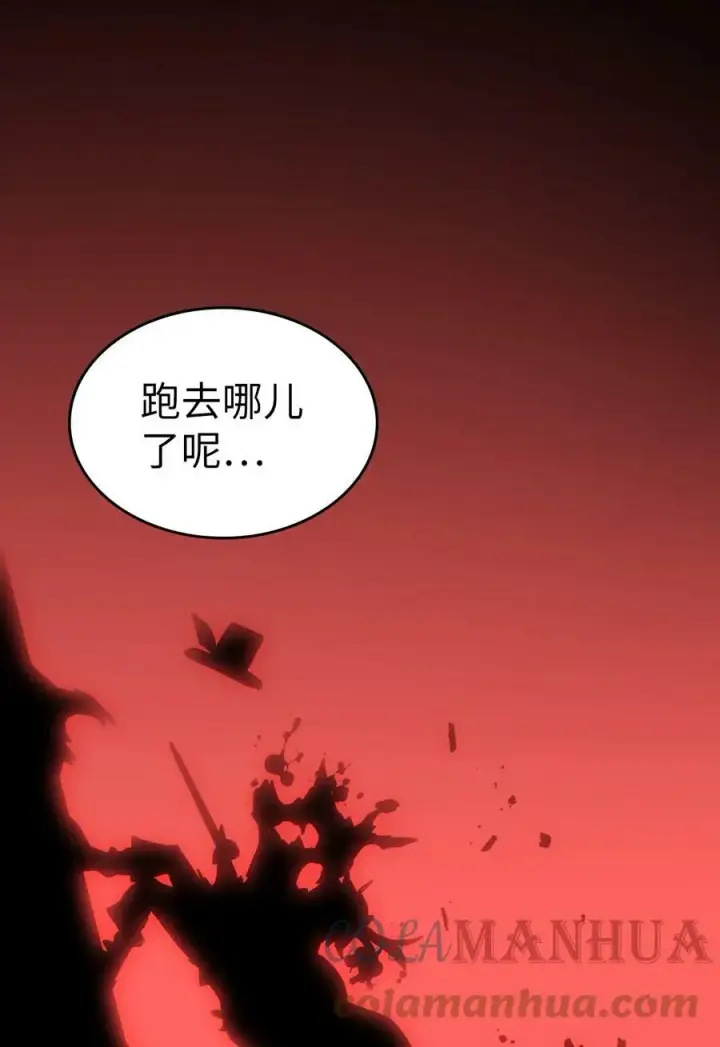 《归还者的魔法要特别》217 217图52