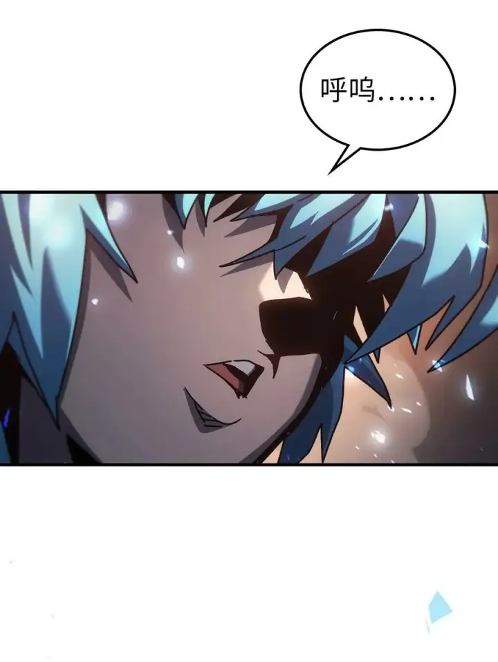 《归还者的魔法要特别》217 217图6