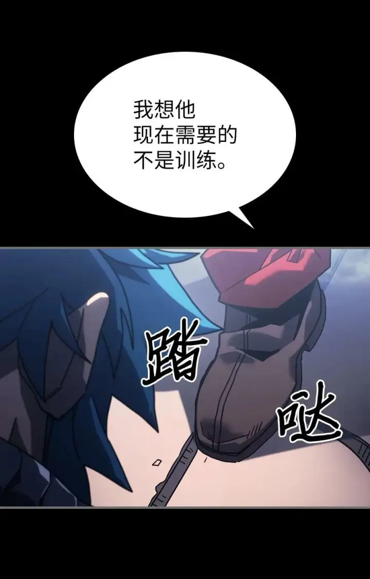 《归还者的魔法要特别》217 217图65