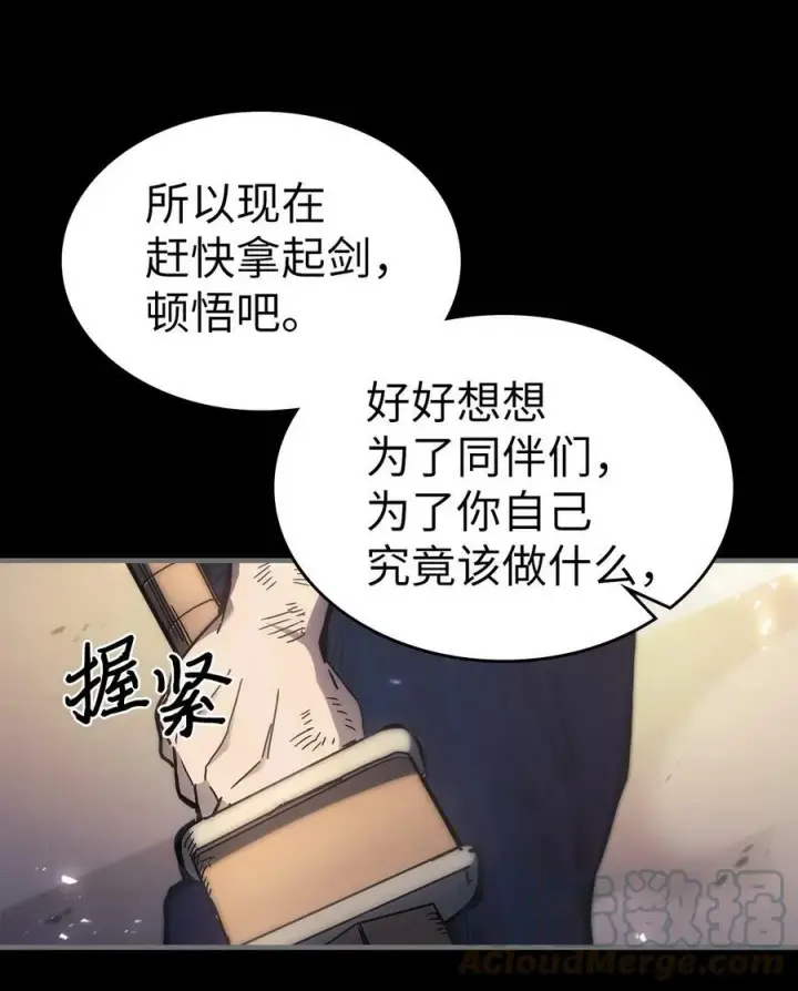 《归还者的魔法要特别》218 218图19