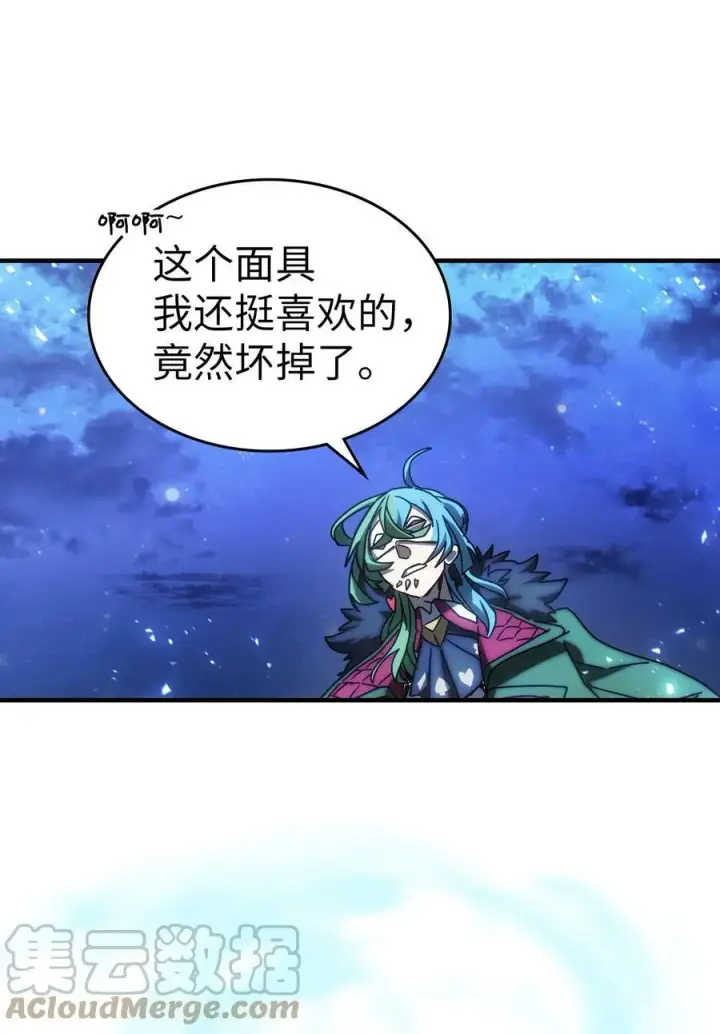 《归还者的魔法要特别》218 218图25
