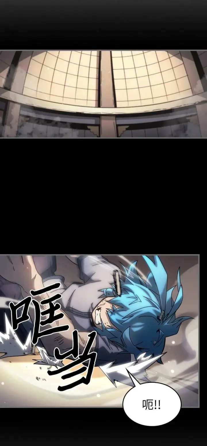 《归还者的魔法要特别》218 218图3