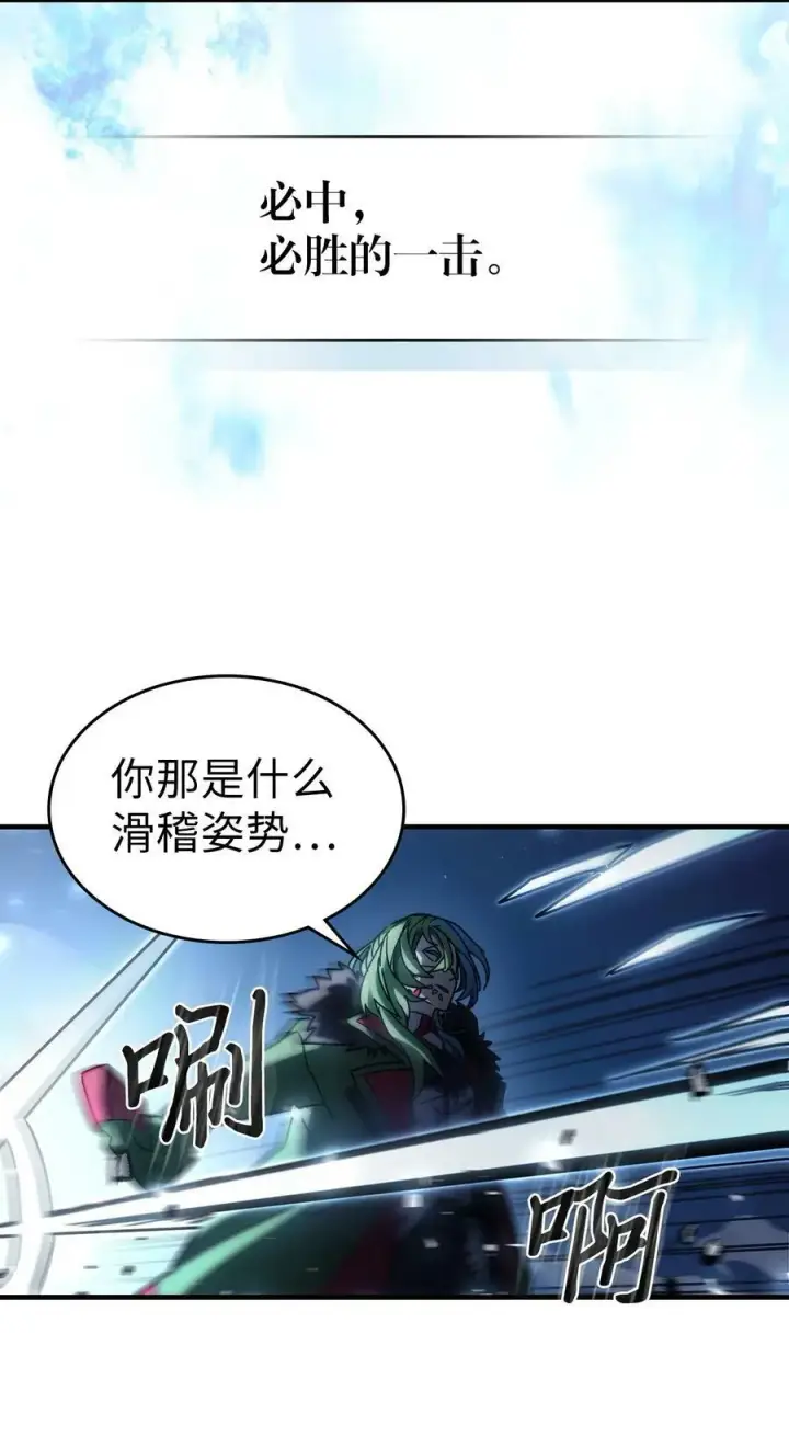 《归还者的魔法要特别》218 218图36